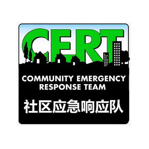 CERT logo003.jpg